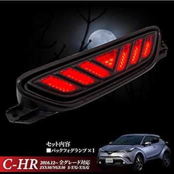 C-HR CHR 外装 リアフォグランプ ガーニッシュ【C15】 reiz_o005